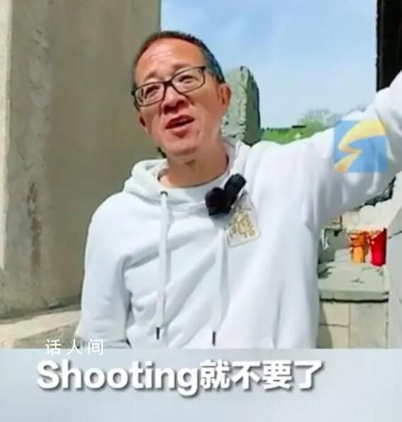 俞敏洪游五臺(tái)山指出英文翻譯錯(cuò)誤 景區(qū)已將錯(cuò)誤提示牌拆除