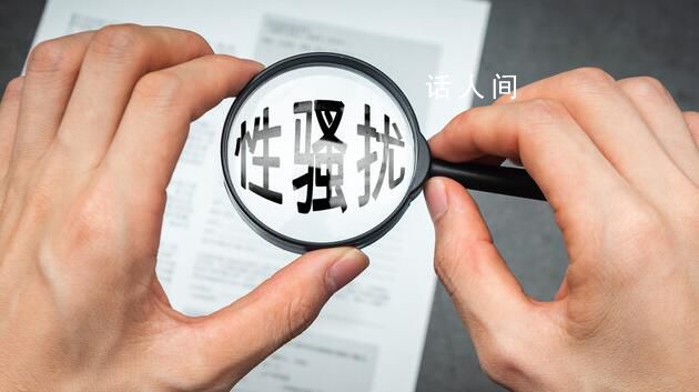 網紅自導自演性騷擾真正可怕在哪 網紅為什么那么亂