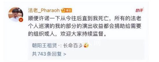 法老向志愿軍老兵捐款129萬 引起了社會各界的廣泛贊賞