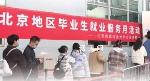 優化服務完善機制 增加崗位穩定就業