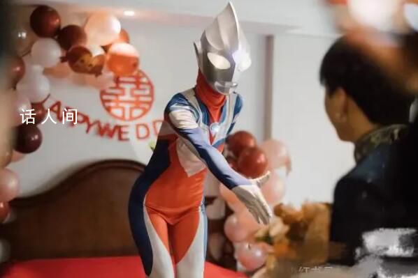 新娘婚禮當天穿上奧特曼服裝 在眾人面前跳舞