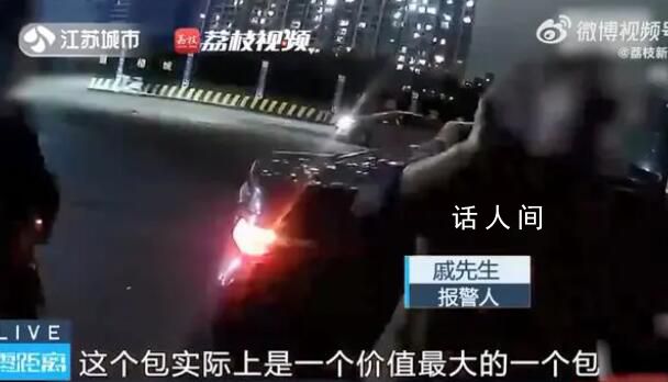 男子弄丟唐伯虎真跡好心市民交還 其價(jià)值超過(guò)了百萬(wàn)元