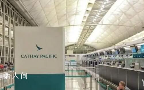 國泰空乘工會:有乘客偷拍可要求刪除