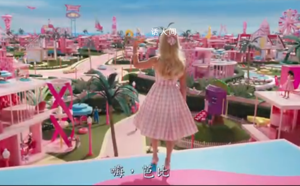 芭比娃娃真人電影發新預告 