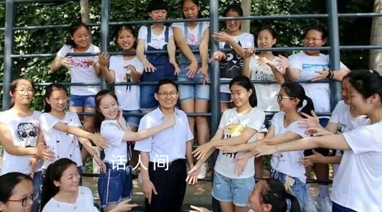 高三學生舉班主任海報拍畢業(yè)照 網(wǎng)友：他們師生關系一定非常好吧