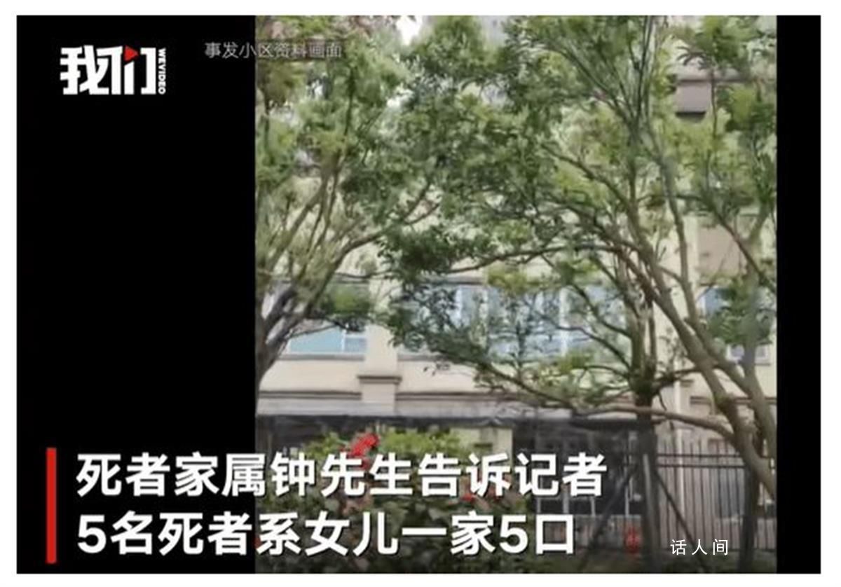 長沙一家5死 男子殺害家人后自殺