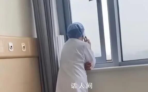 醫生打20分鐘電話不看診 回應:會對涉事醫生進行批評教育并扣款