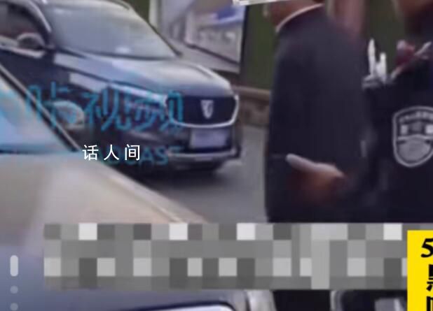 副市長(zhǎng)違停與交警發(fā)生沖突?官方否認(rèn)