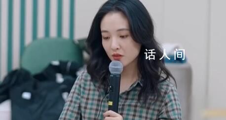 Ella秋瓷炫共情吳倩 雖然苦但幸福