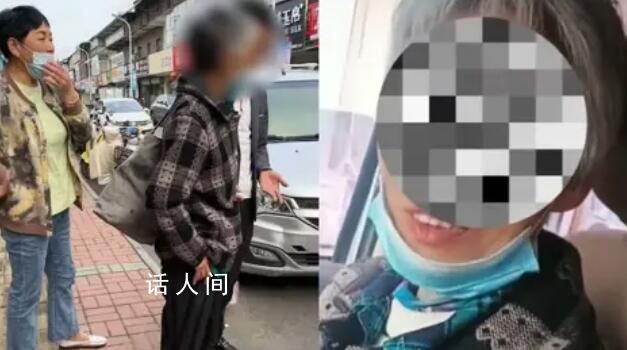 老人跨越千里找男網紅:非得見見他