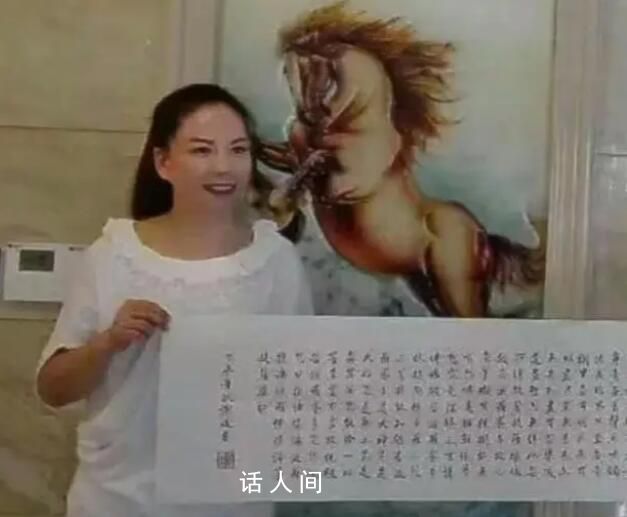 女商人伙同情夫槍殺親夫 被執(zhí)行死刑