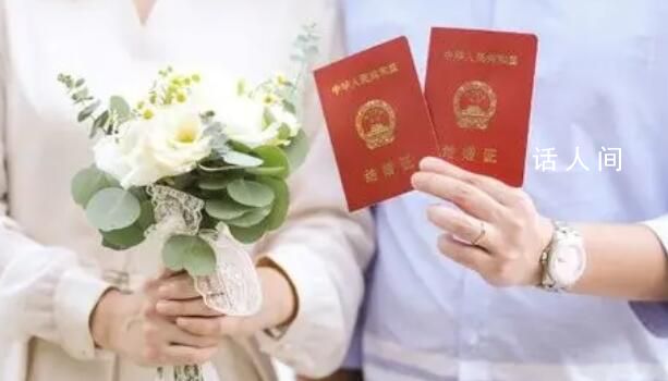 婚姻登記跨省通辦如何避免重婚騙婚?