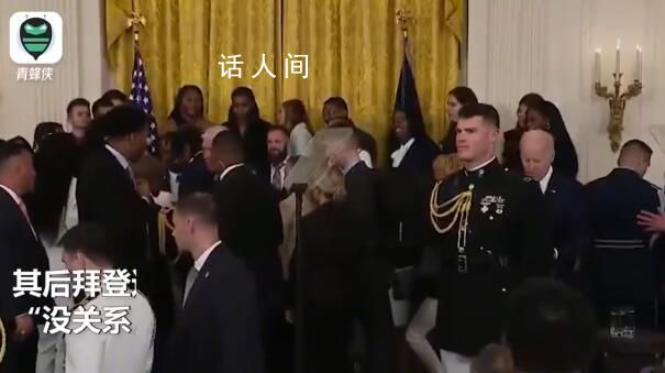 拜登演講時有人昏倒 我站得太久了