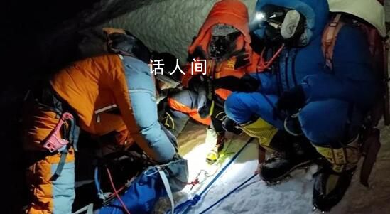 珠峰救人者:遇險者系私自登山隊友