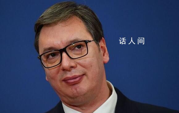 塞爾維亞最近發(fā)生了什么 軍隊(duì)進(jìn)入最高戰(zhàn)備狀態(tài)