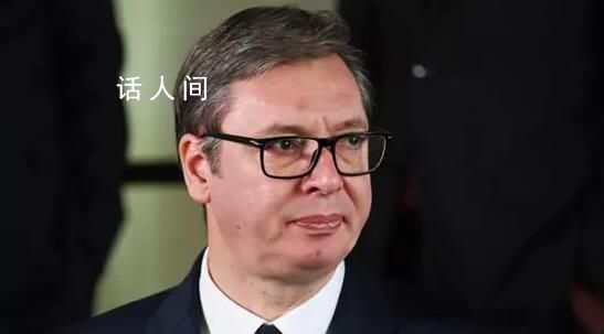 武契奇宣布辭去執政黨主席職務 并將成立新的政治運動