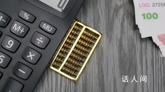 武漢財政局公開催債 歡迎提供欠款單位財產線索