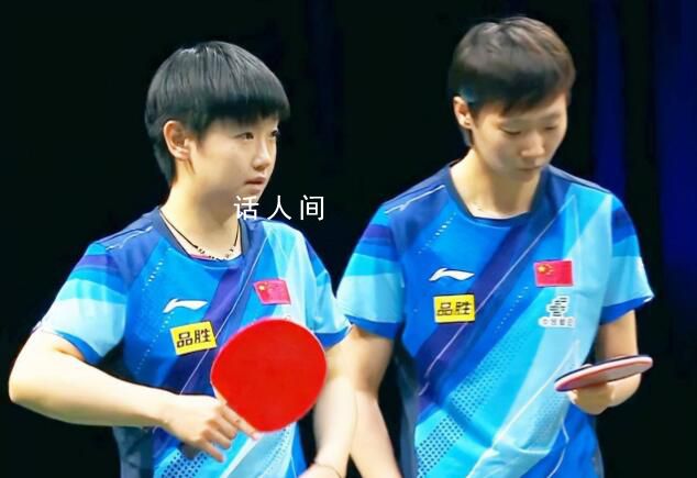 孫穎莎王曼昱爆冷出局 真是讓人沒有想到