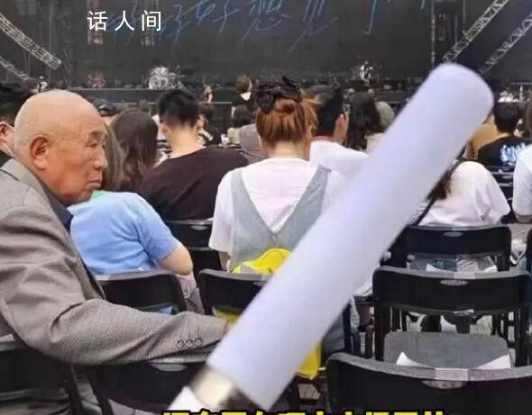 五月天演唱會現(xiàn)年齡最大歌迷 讓人們不禁感到羨慕和感動