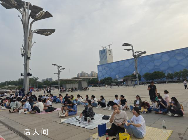 五月天鳥巢演唱會場外大合唱 場面十分壯觀