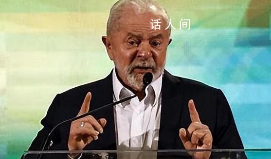 盧拉:已拒絕普京的訪俄邀請