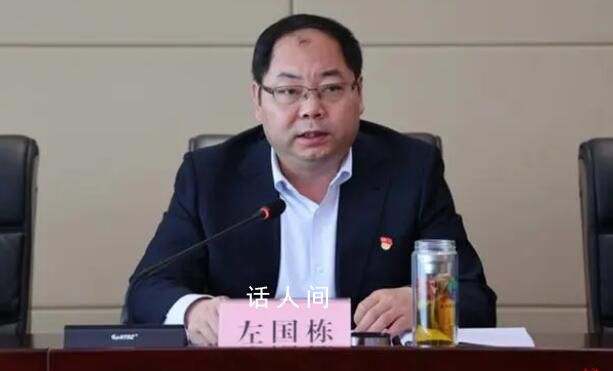 董事長接受有償陪侍被查 內情披露