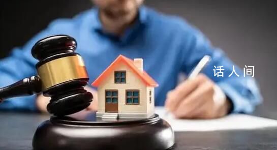 獨生女雙親過世后冒出22位繼承人 這究竟是怎么回事