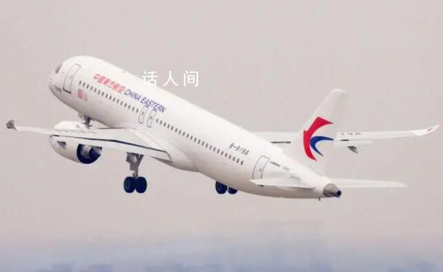 C919內部長啥樣?細節(jié)曝光