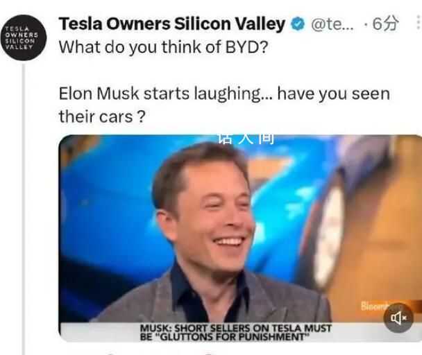 馬斯克回應多年前嘲笑比亞迪 看法已經翻轉