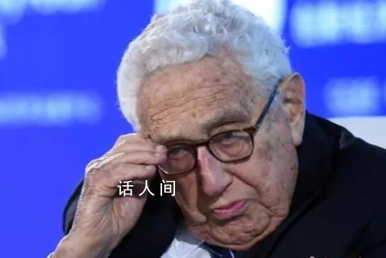 基辛格迎來100歲生日 美國應避免將中國視為永久敵對關系
