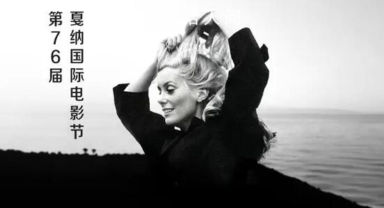 戛納電影節獲獎名單 各獎項結果揭曉