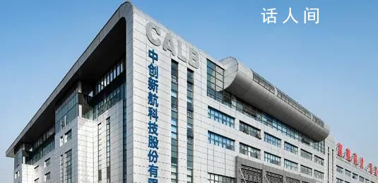 多地應(yīng)屆生被新能源大廠解約? 