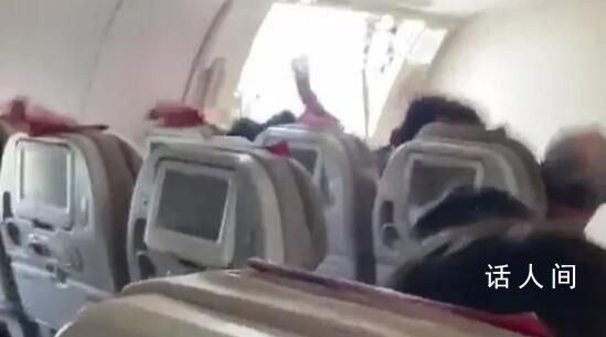韓亞航空擅開(kāi)艙門(mén)乘客被逮捕 或面臨高達(dá)10年監(jiān)禁