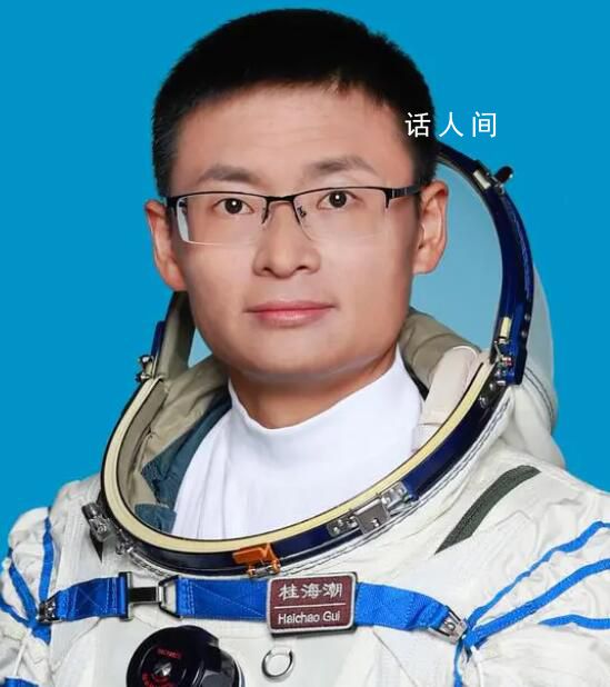 戴眼鏡的大學(xué)教授出征太空 為出征太空訓(xùn)練兩年多