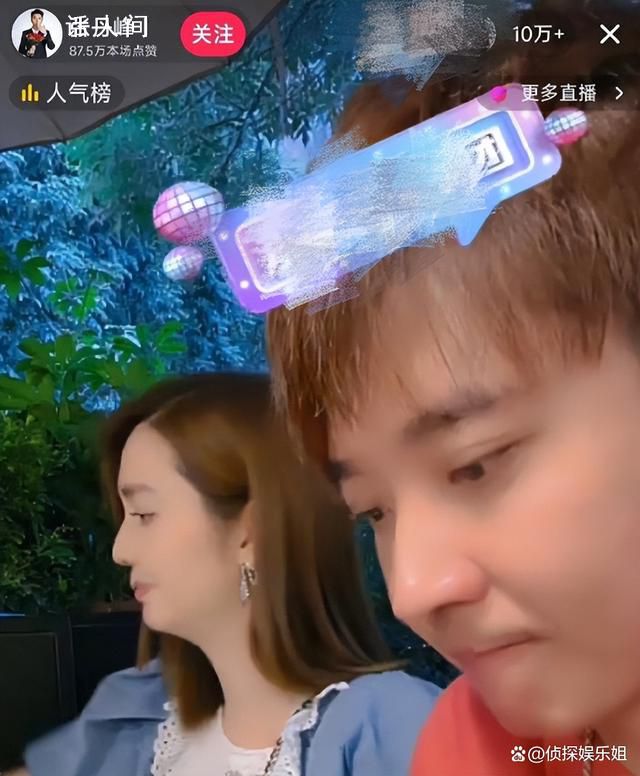 張丹峰洪欣合體 引起了眾多網(wǎng)友的熱議