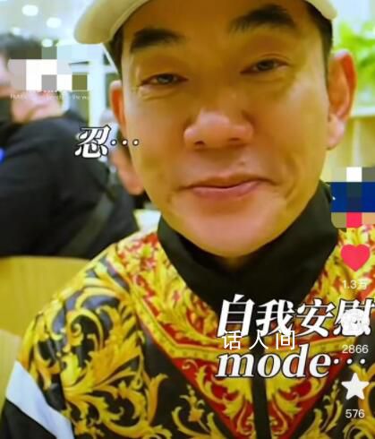 任賢齊打卡沈陽雞架 來到沈陽了怎么能不去品嘗一下當地特色的雞架呢