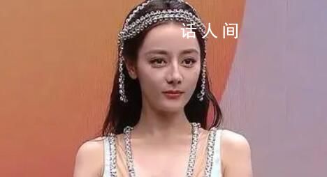 迪麗熱巴時尚芭莎人魚裙 充滿異域風情