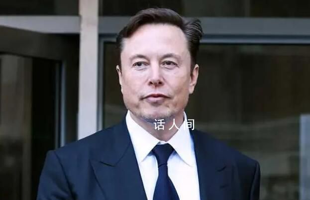 馬斯克本周將訪華 目前尚不清楚馬斯克將具體與誰會見以及討論什么