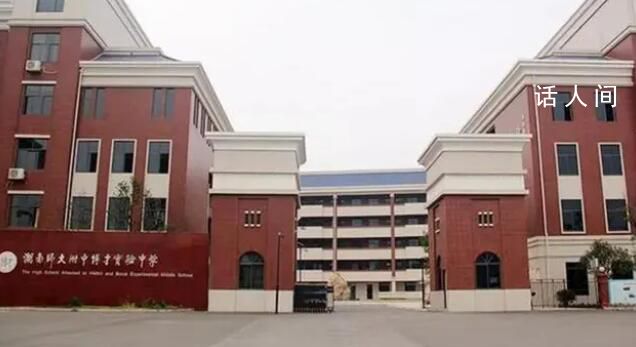 老師帶家長找大師給學生文具開光 校方：是家長自己的想法