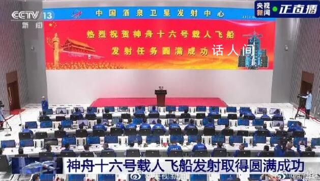 博士乘組上天反應:坐火箭太爽了