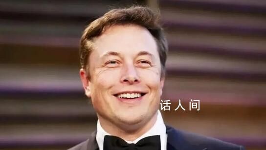 工信部部長會見馬斯克 雙方就新能源汽車和智能網聯汽車發展等交換意見