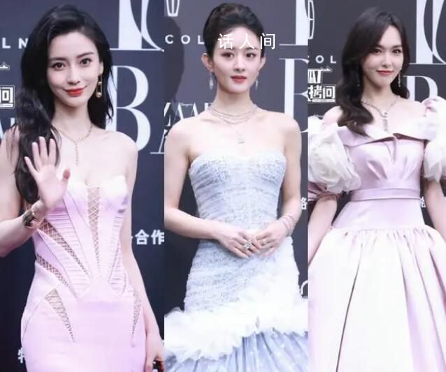 唐嫣禮服改了領口 讓我們一起來看一看