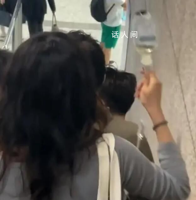 深夜舉吊瓶趕地鐵的女生發聲 引發網友關注