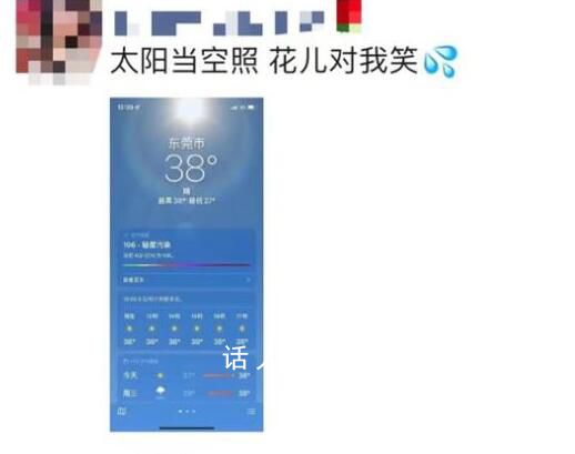 高溫下廣東人的生活現(xiàn)狀 這兩天廣東到底有多熱