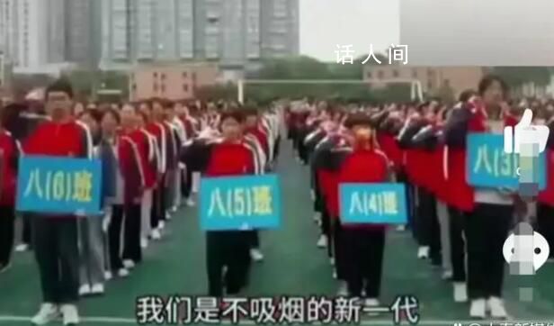 湖北一地初中生宣誓終生不買煙 引起了廣泛討論和贊譽