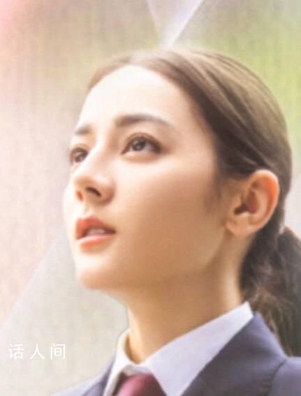 迪麗熱巴回應臉不像檢察官 臉也變不了