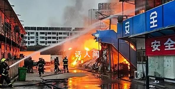 臨時工棚爆燃致5死 官方通報