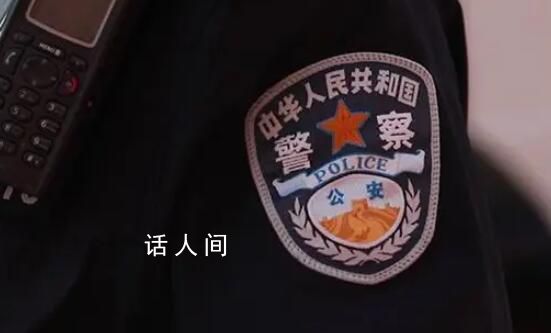 男子自稱我爸是人大代表 官方:失實