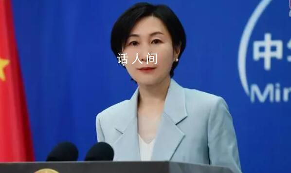 中方回應(yīng)是否參加“烏和平峰會”