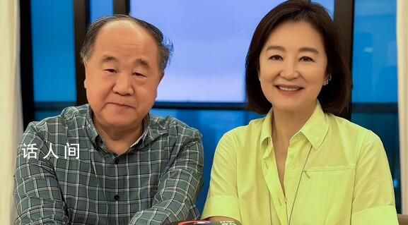林青霞邀請莫言家中做客吃餃子 還時不時用山東話交流